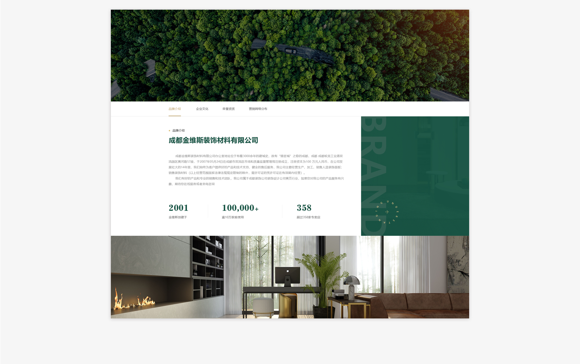 桌面端-HD备份-3_04.png